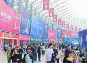 2026成都糖酒会饮料及奶制品展商必读：从报名到缴费的全程指引、关键时间点与收费标准