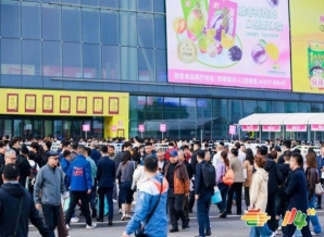 2026南京秋糖展位报名指南：餐饮供应链企业行动路径