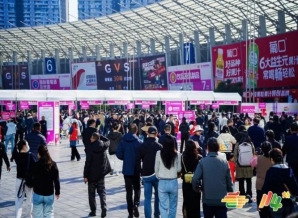收藏！婴幼儿食品企业申请2026南京秋季糖酒会展位资质要求与流程手册