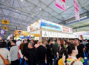 2026南京秋季糖酒会｜网红食品品牌展位预定审核通过后如何确认展位