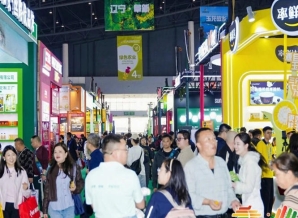 20万㎡商机等你抢占｜2026南京秋糖绿色农业展区展位预定倒计时开启