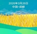 科技铸链营养升级！农粮食品产业高质量发展学术研讨会即将启幕