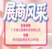 2026金秋食饮盛会 海亿健康科技绽放南京糖酒会舞台